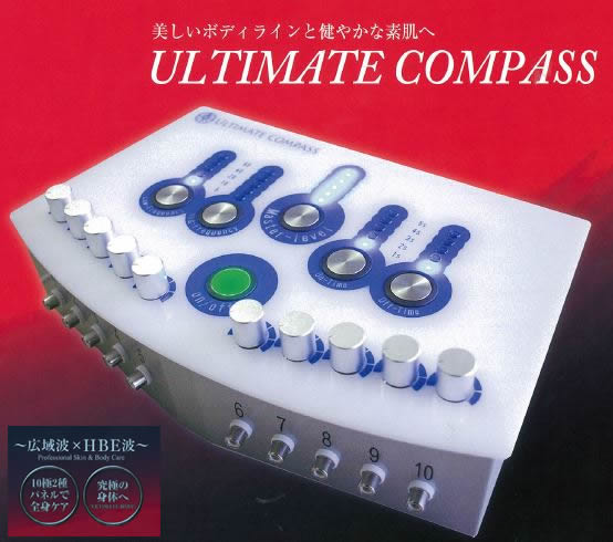 ULTIMATE COMPASS　EMS